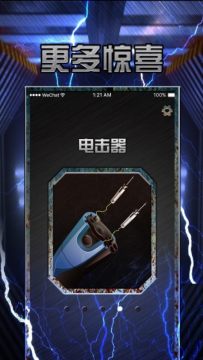 适合军迷的游戏_0