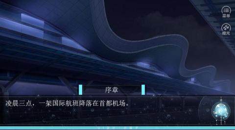 最贵的游戏_7