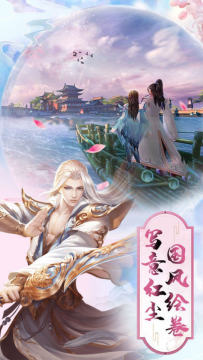 神魔传说文字修真下载_9