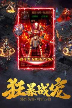 战歌排行榜歌单_6