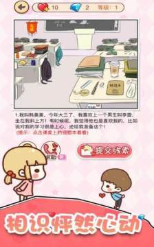 你最喜欢的游戏_0