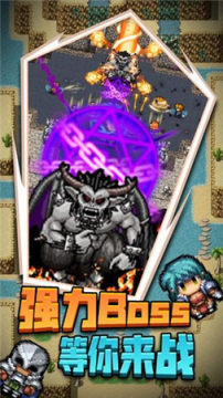 放置勇者游戏_3