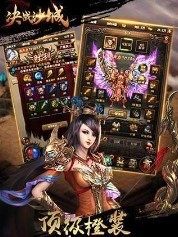 城战类手游_9