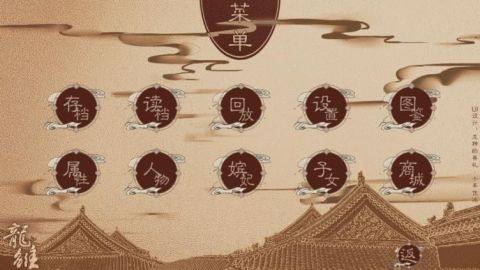 龙雏类似游戏_4