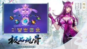 剑魂世界怎么下载_8