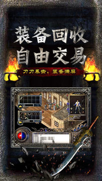 红月手游单机版_5