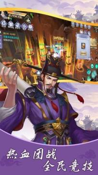 修天诀下载_4