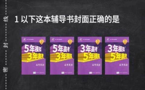 长辈童年的游戏_7