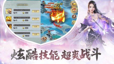 蛮荒幻想下载_4