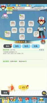宠物小精灵神兽版下载_6