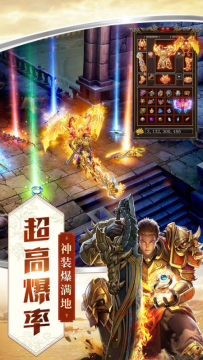 下载武极天下_4