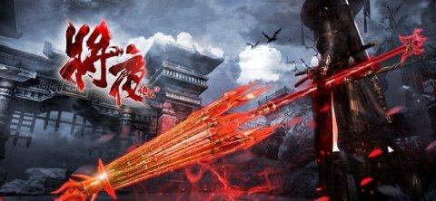 绯夜传说下载_3
