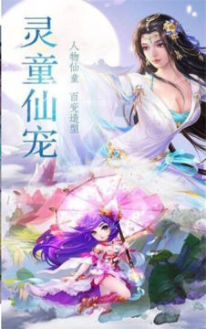 掌门类游戏_4