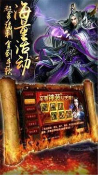 沙巴克传奇职业排行榜_1