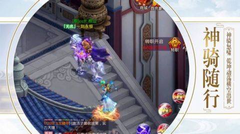 神剑战下载_6