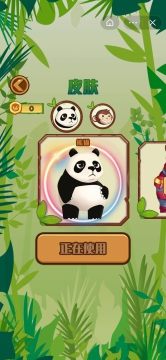 肥猫的游戏_6