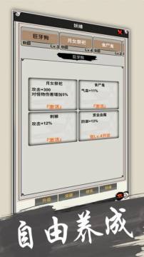 异世界游戏推荐_7