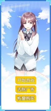 躲的游戏_8