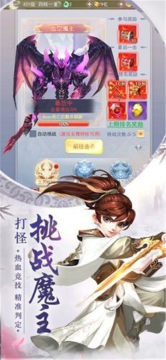 冠军训练家手游_6