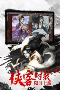 神剑战下载_3