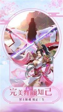青云传在哪下载_3