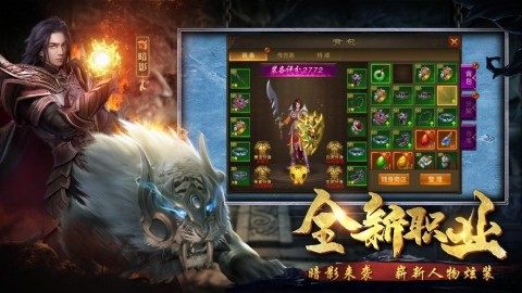 好玩的中变传奇_8