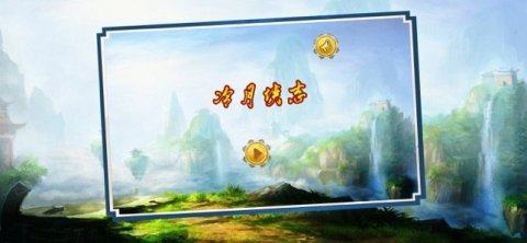 冷狐游戏免费分享_7