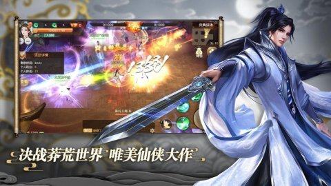 乱世布魔下载_2