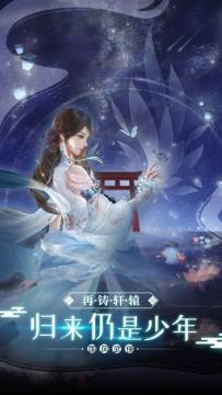 下载武极天下_5