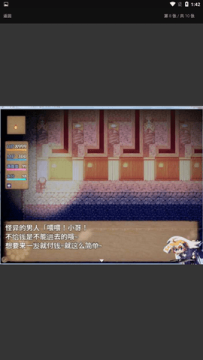终焉之莉莉骑士寂夜下载_8