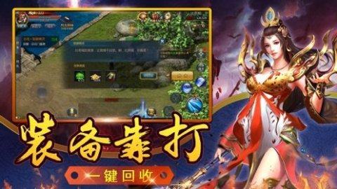 龙城战歌屠龙下载_1