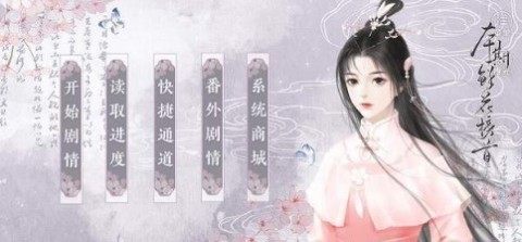 快穿的游戏_7