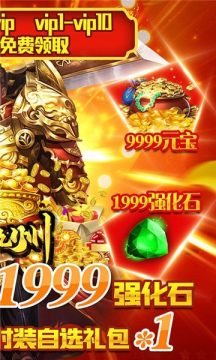 侠义传说千年手游_6