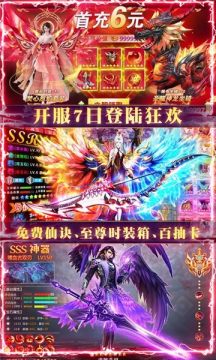 华益天信全部游戏合集_2