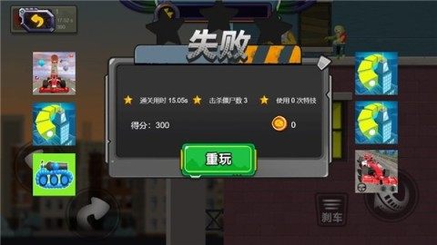 2d末世生存游戏_9