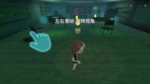 谁是外星人的游戏_2