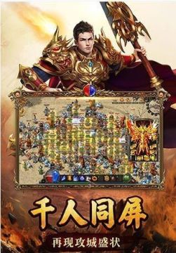 热血蓝球下载_4