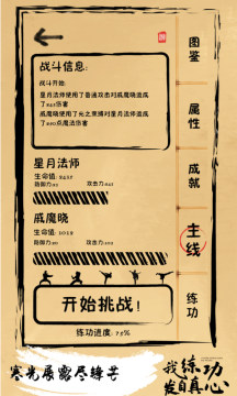 真心推荐好玩的手游_0