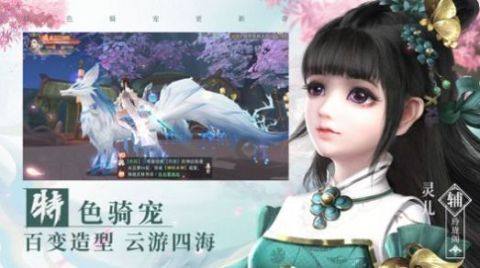 类似云端问仙的游戏_3