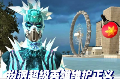 英雄枪战下载无限钻石_4