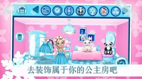 怎么下载吉壁公主城堡_5