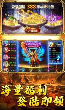 迷你世界羽神版本下载_7