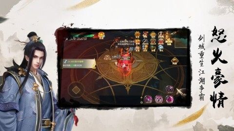 仙路萌途回合手游_3