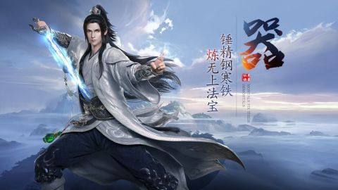 下载御封神_8