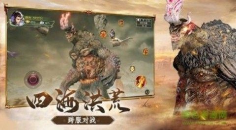 西游奇遇记手游_1