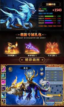 阴阳诀下载_6