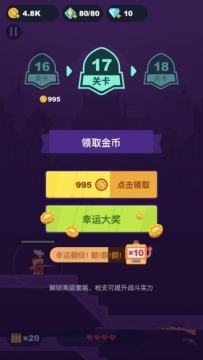 好玩的游戏推荐男生_3
