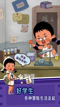 王蓝莓的幸福生活怎么下载_2