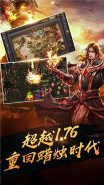 类似吞星手游的游戏_5
