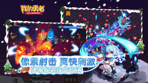 类似我的勇者的手游_5